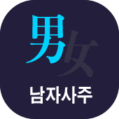 ������ ����Ǯ�� 