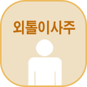 Ŀ�ñ���Ǯ�� 